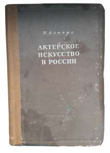 "��������� ��������� � ������" �.������. - ����������� 1