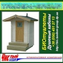 ������� � ����������: ��������� ��������� � ������� ������. ��������������.