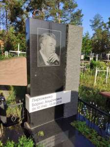 ��������� ��������� � ��������� � ��������� ������� - ����������� 1