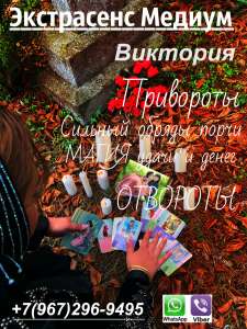 ��������� ��������� � �����-���������� ☎������ +7(967)296-94-95 �������� WhatsApp/Viber - ����������� 1