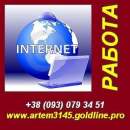 ������� � ����������: ��������� ��������� �� ����. ��������� � ������ � ���������.