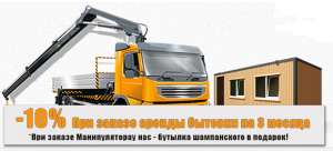 ��������� ��������� ��� ���� �� ����� � �������, ������-�������������. - ����������� 1