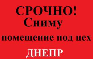 ��������� ��������� ��� ������������. 150-300 �2. ����� - ����������� 1