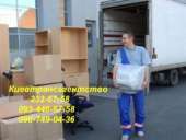 ������� � ����������: ��������� ��������� ���� 232-67-58 �������������� �� �����