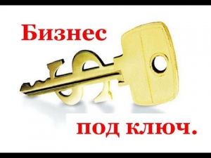 ��������� ���������, ���� ���� � ��� ����������! - ����������� 1