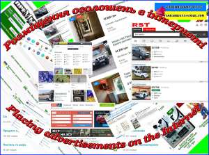 ��������� ��������� + ����� - ����������� 1