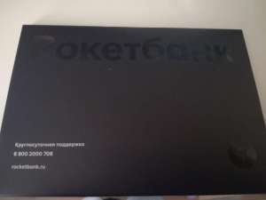 ��������� ��������� �����! � �������� ����������� �������! - ����������� 1