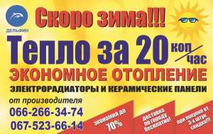 ��������� ���������, ����� �� 20 ������ � ��� - ����������� 1