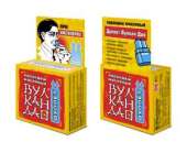 ������� � ����������: ��������� ��������� ������ 5 � �� ��������. �������� �� ������ �����. �������. ������.