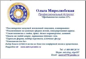 ��������� ��������� ������ ������ ����� �������� � �������� � ���������. - ����������� 1