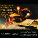 ��������� ��������� �������, ��������� ��������.