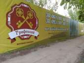 ��������� ��������� ��������, �������� �������, ��������������� ������, ����������� ������, �������� � �������� ������, �������. ������ ������ - ������