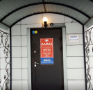 ������� � ����������: ��������� ���������, ��������, ����������, ������ ��� ����������