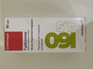 ��������� ���������� 160���/4,5��� 60 ���, ������ � �������, �� ������, �������� �� ���� �������, � ����, �����, �������, ����� - ����������� 1