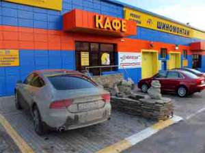 ��������� ���������� - ����������� 1