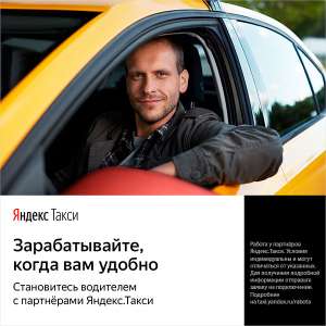 ��������� ���������� � Yandex-����� - ����������� 1