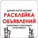 ��������� ����������, ��� ������ ����. ������ � ������ ���������� - ����������� 2