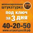 ������� � ����������: ��������� ���������� ���� ��� ���� �� 3 ��� � ��������