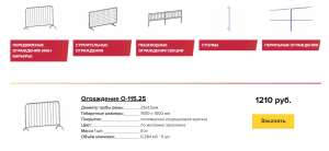 ��������� ���������� ������ � ������ �� ������������� - ����������� 1