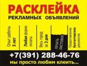 ������� � ����������: ��������� ����������. ������� ��������.