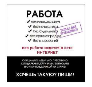 ��������� ����������, �������� �������� ���� �����! - ����������� 1