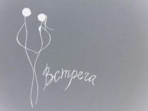 ��������� ���������� ���������� �������: ��� ����� � �� ��������������� - ����������� 1