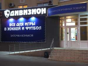 ��������� ����������, ���������� ���������� - ����������� 1