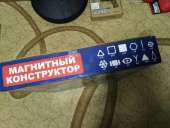 ��������� ����������� - ����������� 3