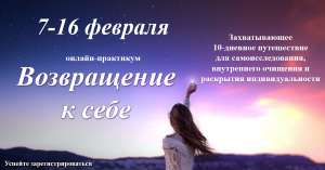 ��������� "����������� � ����" ����� ���� ���������������� - ����������� 1