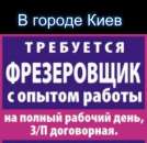 ������� � ����������: ��������� ����������� � �����