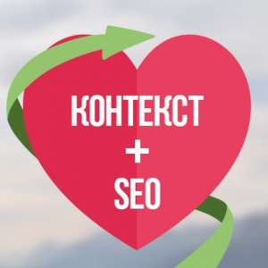 ��������� ����������� � �������� �������. ������� � AdWords - ����������� 1