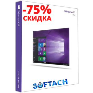 ��������� ����������� ���� ��������� Microsoft Windows 10 Professional �� 75% ������ ������ �� 29 ������� - ����������� 1