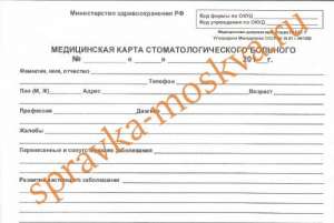 ��������� ����������� ������� - ����������� 1