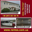 ������� � ����������: ��������� ����������� ��������. ��� ������