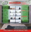 ��������� ����������� �������� ������� "�������". ������ - �������/�������