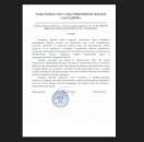 ��������� ����������� ��������� ��� � ������ - ����������� 3