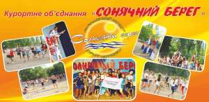 ��������� ����������� "��������� �����" - ����������� 1