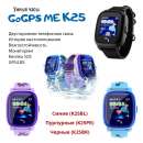 �����-���� ������������ GoGPS ME K25 - ����������� 1
