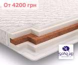 ��������� ������������ ������ SoNLaB Latex �18 - ����������� 2