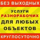 ������� � ����������: ���������, ������������, �������.