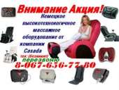 ��������� ������������ ������� ������ �� Casada. ������ - �������/�������