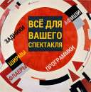 ������� � ����������: ��������� ������������� ��� ������