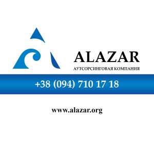 ��������� ������������� ������ � ����� ��� ���� � ���������������� - ����������� 1