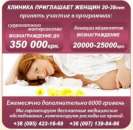 ������� � ����������: ��������� �������-������ ����������