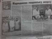 ��������� ������������� ���������� ������������ �������� ��������� - ����������� 3