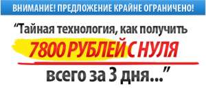 ��������� ���������-�����, ��� ������� ���������� - ����������� 1