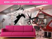 ������� � ����������: ��������� �������������� ����� � ��������