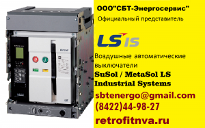 ��������� �������������� ����������� LS - ����������� 1