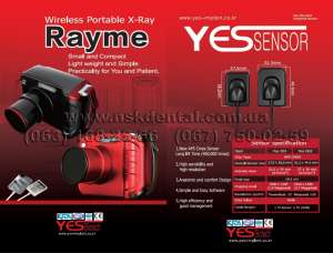 ���������, ��������������, �������������� �����������������, Yes Biotech (�����), ������������� ������, ����������������� ����� - ����������� 1