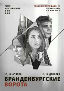 ��������� "��������������� ������" - ����������� 1